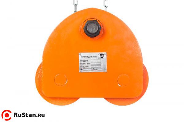 Тележка для тали TOR Тип В (GCL) 5Х3 с механизмом передвижения фото №2 Тележка для тали TOR Тип В (GCL) 5Х3 с механизмом передвижения фото №2