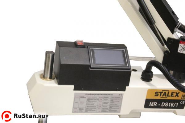 Резьбонарезной манипулятор STALEX MR-DS16/1 с охлаждением фото №6 Резьбонарезной манипулятор STALEX MR-DS16/1 с охлаждением фото №6