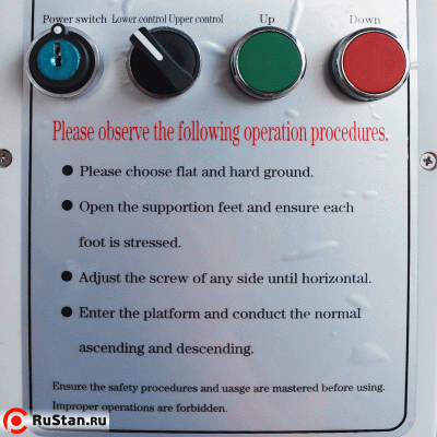 Самоходный Одномачтовый Подъемник ZXE-1-090 OXLIFT 9 м 125 кг фото №3 Самоходный Одномачтовый Подъемник ZXE-1-090 OXLIFT 9 м 125 кг фото №3