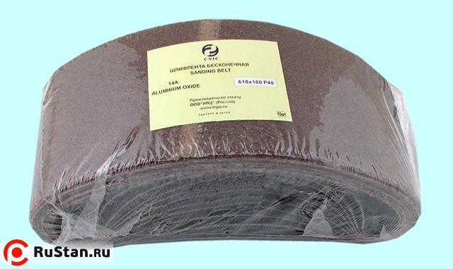 Шлифлента Бесконечная для электрошлифмашин 610х100 14А  Р 40 "CNIC" (SA48001H) (в упаковке 10шт.) фото №1
