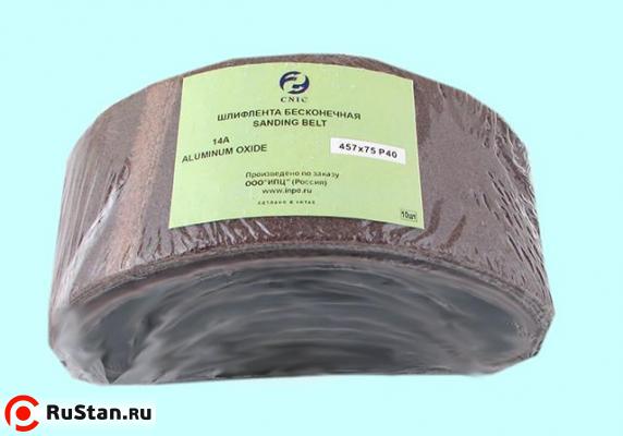 Шлифлента Бесконечная для электрошлифмашин 457х75 14А Р150 "CNIC" (SA48001H) (в упаковке 10шт.) фото №1 Шлифлента Бесконечная для электрошлифмашин 457х75 14А Р150 "CNIC" (SA48001H) (в упаковке 10шт.) фото №1