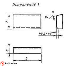 Пластина 61391 ВК8 (16х10х6х8гр) (для проходных,расточных и револьверных резцов) фото №1