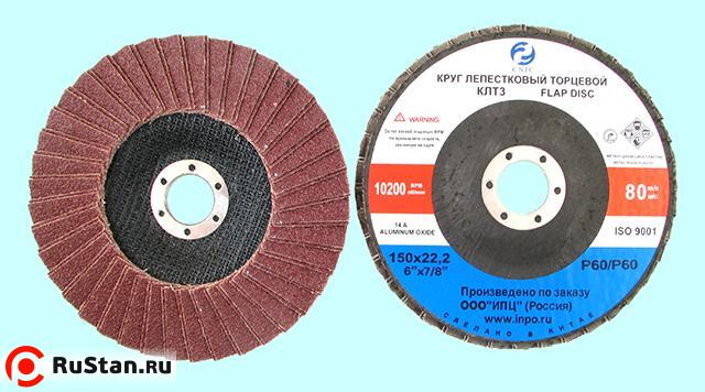 Круг КЛТ3 150х22,2 14А Р120/Р120 (№10) "CNIC" (SA28007H) (в уп-ке 10шт.) фото №1 Круг КЛТ3 150х22,2 14А Р120/Р120 (№10) "CNIC" (SA28007H) (в уп-ке 10шт.) фото №1