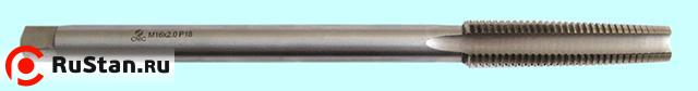 Метчик Гаечный М 8 (1,25) Р18 DIN 357 "CNIC" фото №1
