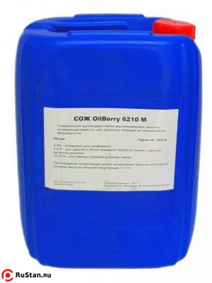 Смазочно-охлаждающая жидкость OilBerry 6210 М 20л 6210M20L фото №1 Смазочно-охлаждающая жидкость OilBerry 6210 М 20л 6210M20L фото №1