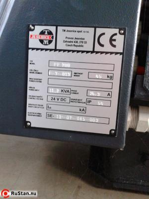 Pilous PP 700 фото №8 Pilous PP 700 фото №8