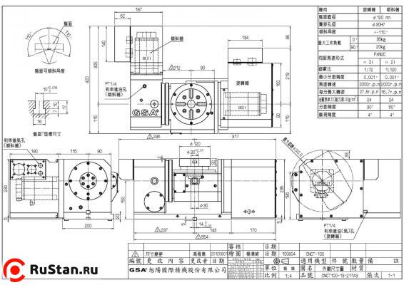 Размеры стола CNCT-100 фото №2 Размеры стола CNCT-100 фото №2