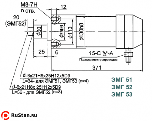 Электромеханическая головка ЭМГ-53 фото №3 Электромеханическая головка ЭМГ-53 фото №3