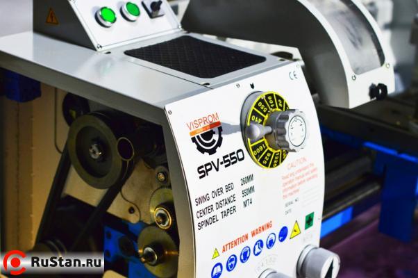 SPV-550 фото №6 PROMA SPV-550 фото №6