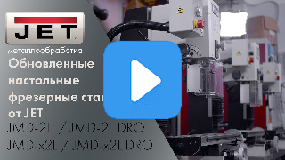 JET JMD-X2L миниатюра №14