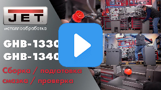 Токарно-винторезный станок JET GHB-1340A DRO миниатюра №36 GHB-1340A DRO миниатюра №36
