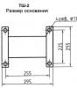 Размер основания ТШ2 миниатюра №3