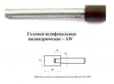 Головка алмазная цилиндрическая d 8,0х 3х 8х60мм AW(ГЦ) SSD-2(АС4) 160/125 100% В2-01 с хвостовиком 